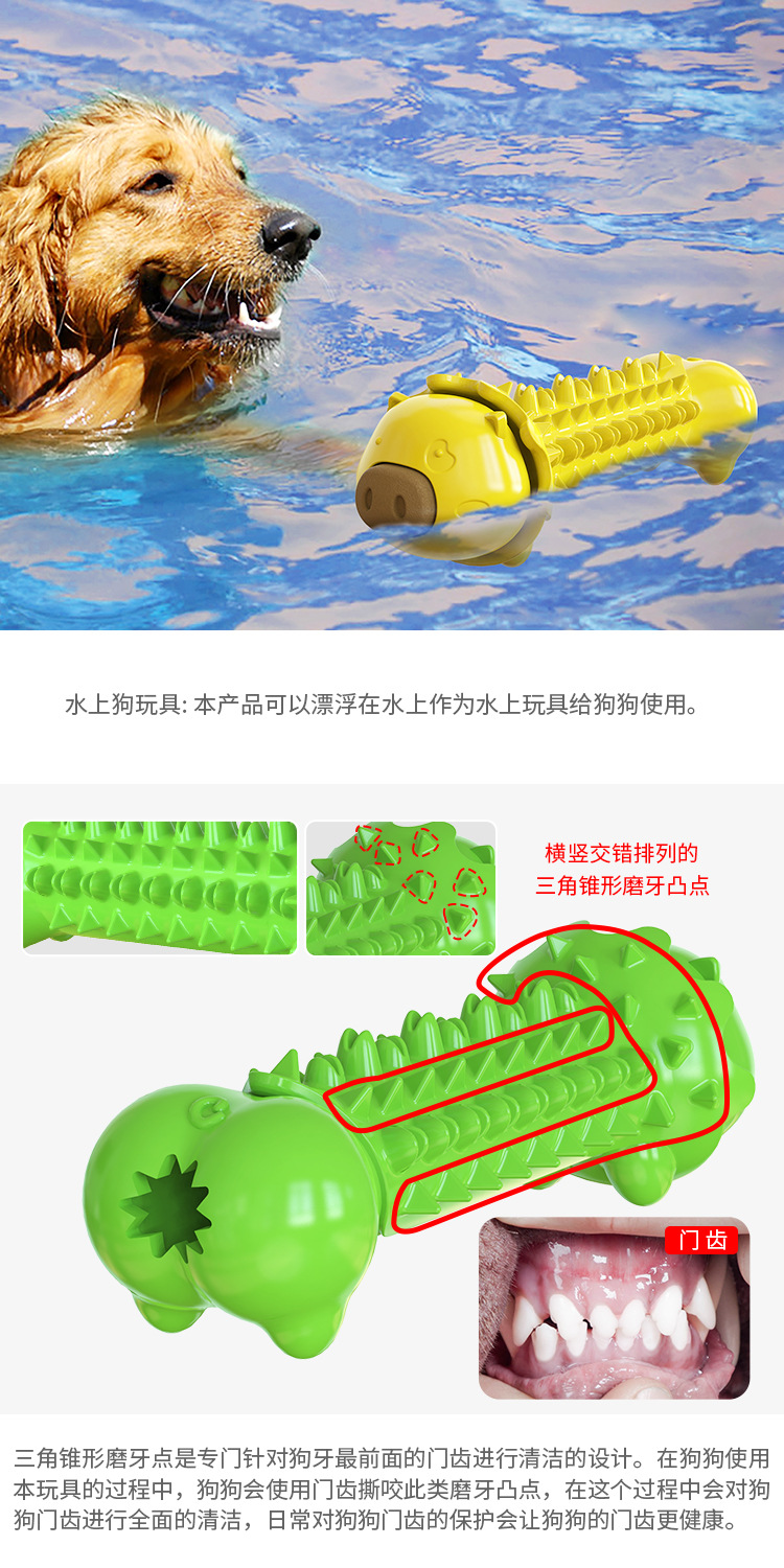 Pet Supplies Wholesale Factory New Amazon Hot Dog Toys Molar Rod Dog Toothbrush Food Leakage Toys Pet Supplies Wholesale Factory New Amazon Hot Dog Toys Molar Rod Dog Toothbrush Food Leakage Toys