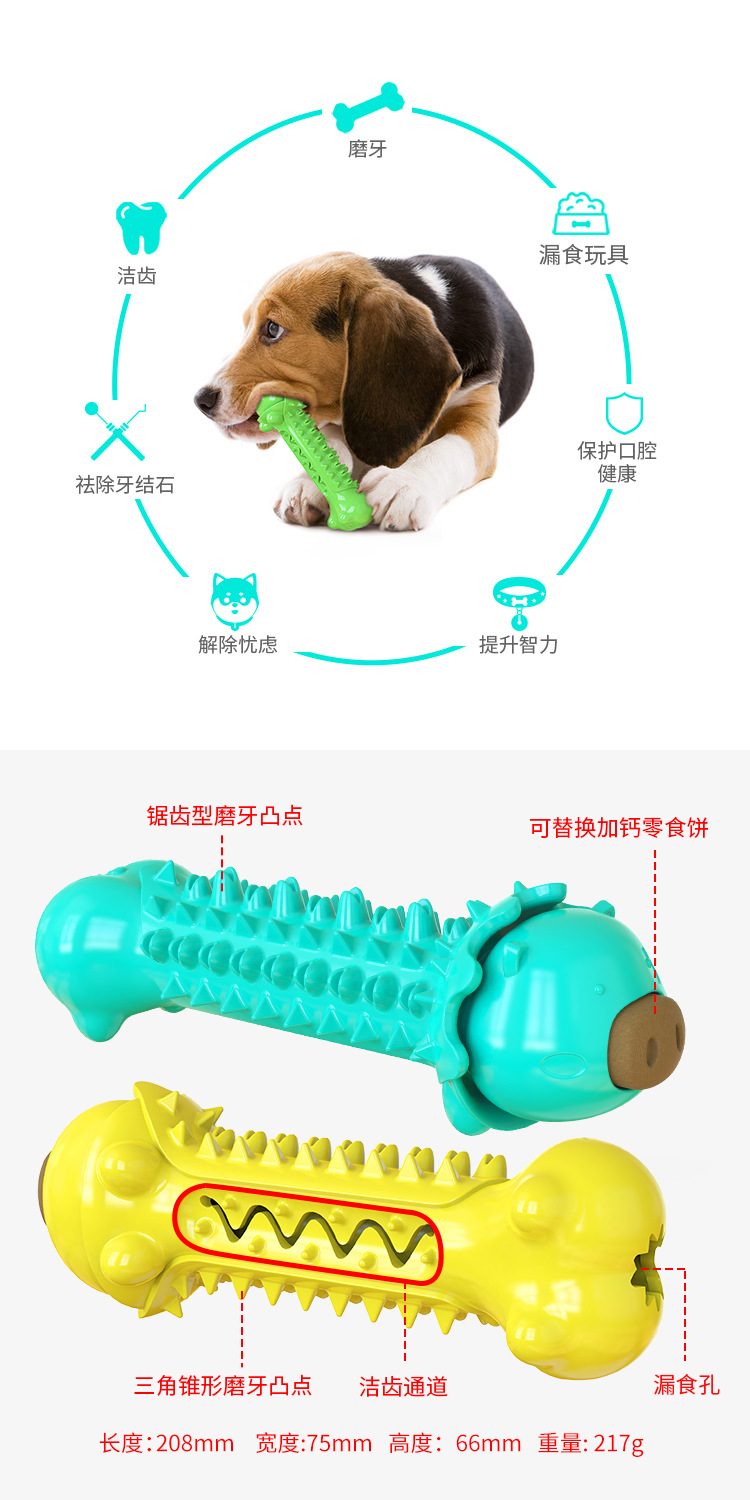 Pet Supplies Wholesale Factory New Amazon Hot Dog Toys Molar Rod Dog Toothbrush Food Leakage Toys Pet Supplies Wholesale Factory New Amazon Hot Dog Toys Molar Rod Dog Toothbrush Food Leakage Toys