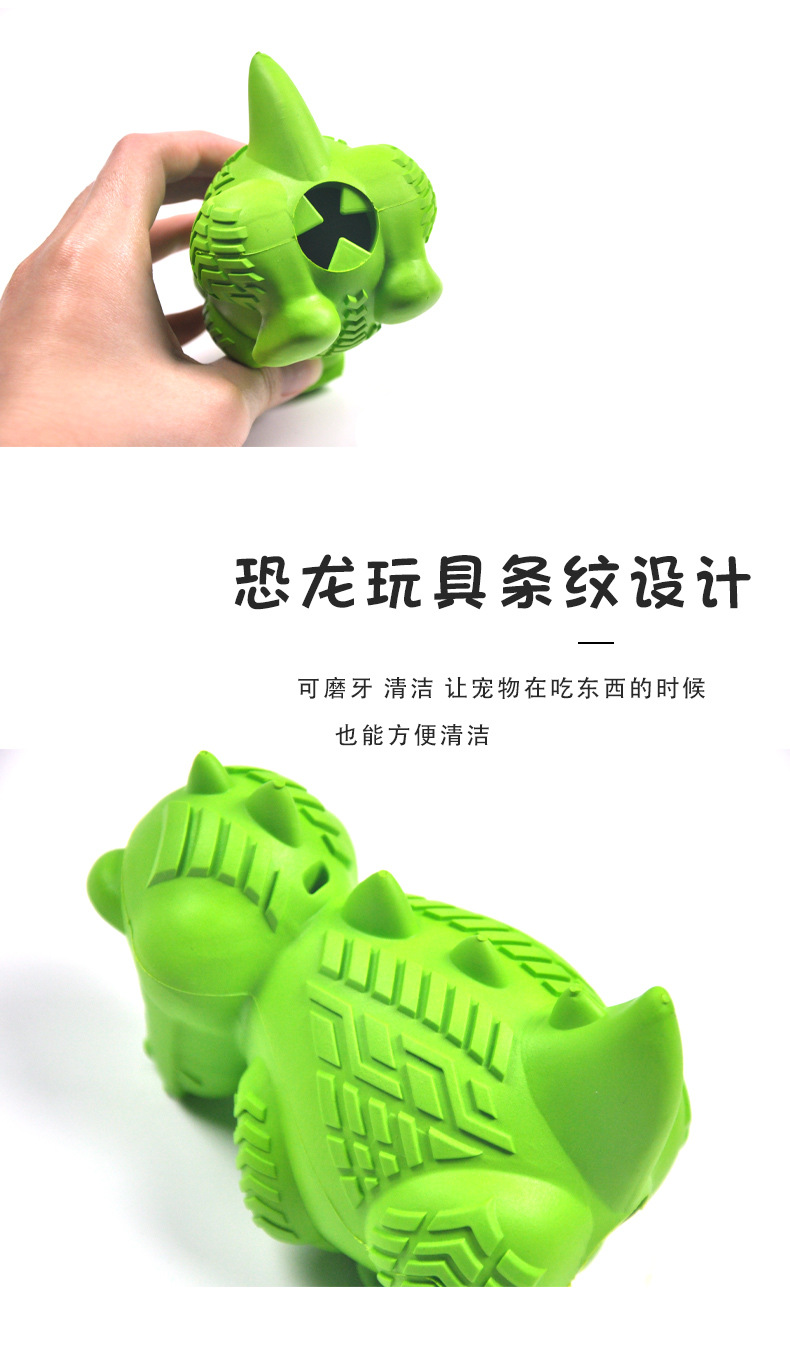 Amazon New Rubber Dog Toothbrush Clear Tooth Cleaning Bone Molar Rod Food Leakage Bite-Resistant Pet Dog Toy