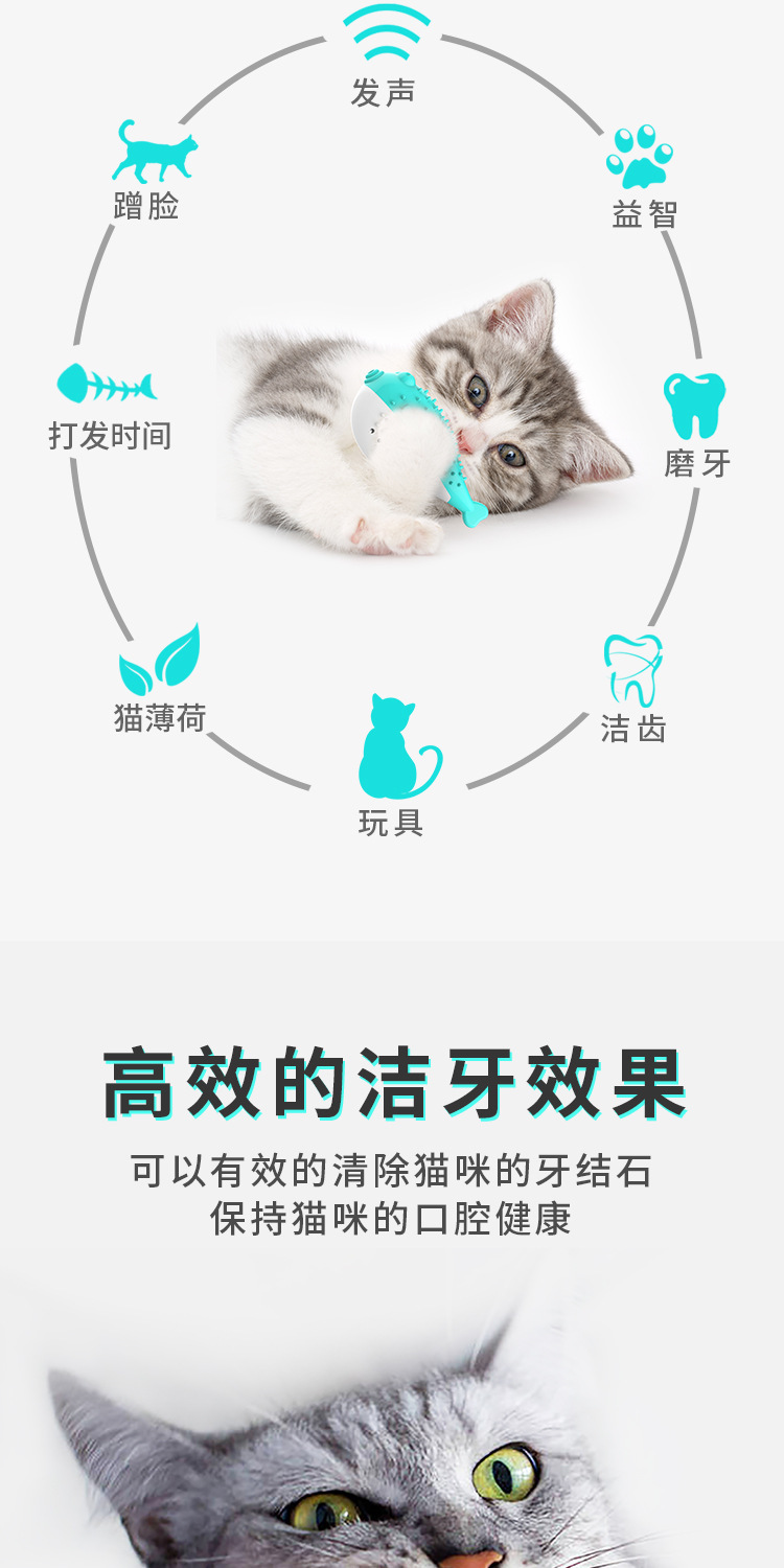 Pet Supplies Amazon Hot Cat Toy Mint Simulated Fish Cat Toothbrush Bite-Resistant Tooth Cleaning Molar Pet Supplies Amazon Hot Cat Toy Mint Simulated Fish Cat Toothbrush Bite-Resistant Tooth Cleaning Molar