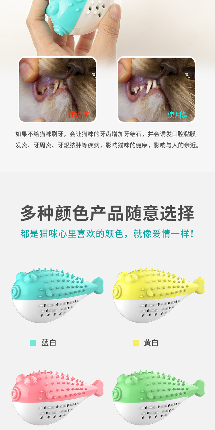 Pet Supplies Amazon Hot Cat Toy Mint Simulated Fish Cat Toothbrush Bite-Resistant Tooth Cleaning Molar Pet Supplies Amazon Hot Cat Toy Mint Simulated Fish Cat Toothbrush Bite-Resistant Tooth Cleaning Molar
