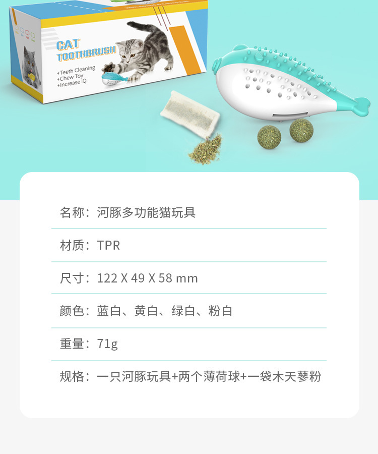 Pet Supplies Amazon Hot Cat Toy Mint Simulated Fish Cat Toothbrush Bite-Resistant Tooth Cleaning Molar Pet Supplies Amazon Hot Cat Toy Mint Simulated Fish Cat Toothbrush Bite-Resistant Tooth Cleaning Molar