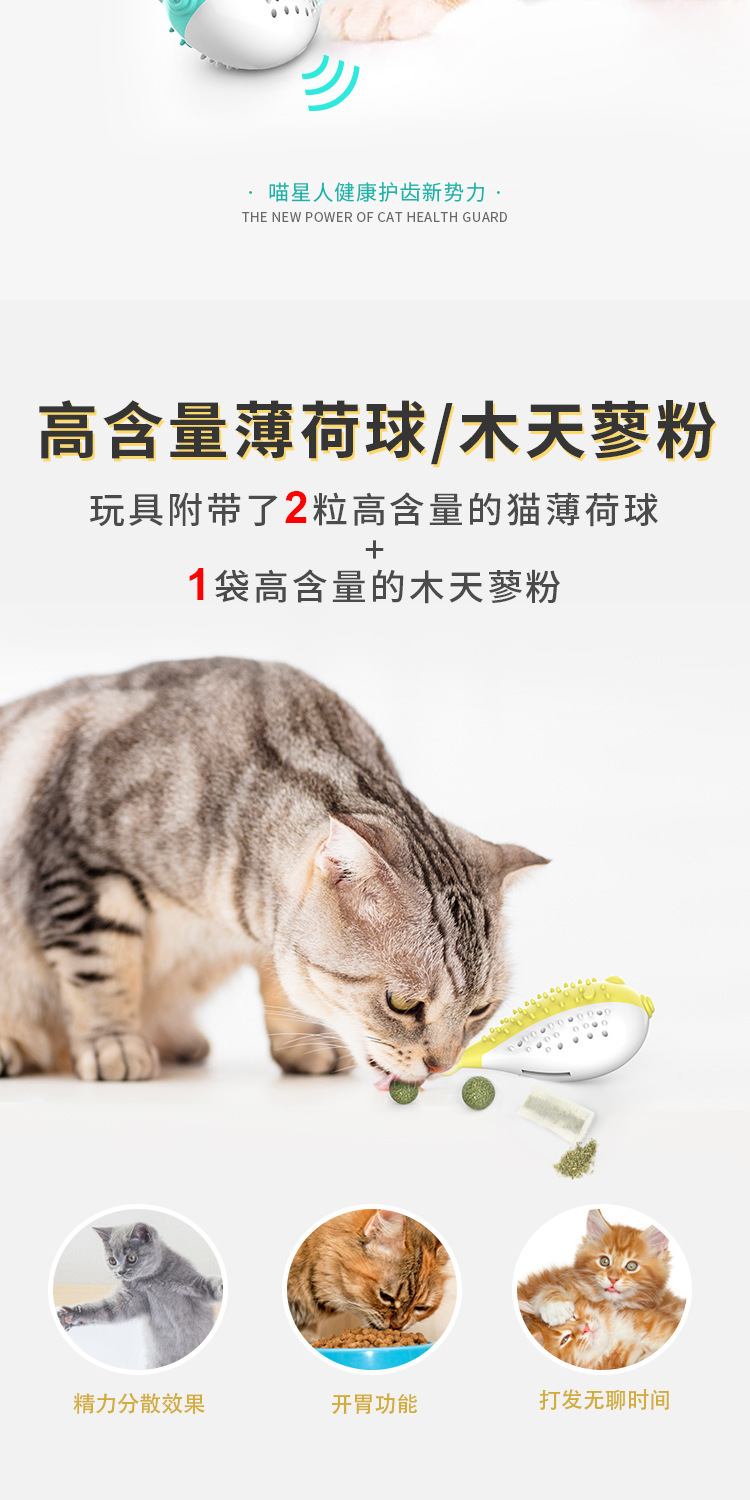 Pet Supplies Amazon Hot Cat Toy Mint Simulated Fish Cat Toothbrush Bite-Resistant Tooth Cleaning Molar Pet Supplies Amazon Hot Cat Toy Mint Simulated Fish Cat Toothbrush Bite-Resistant Tooth Cleaning Molar