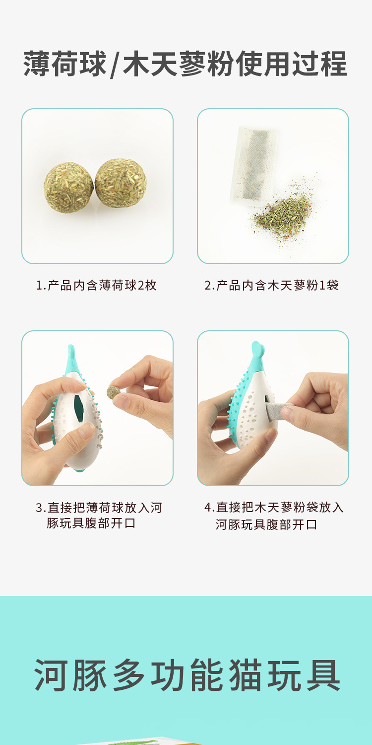 Pet Supplies Amazon Hot Cat Toy Mint Simulated Fish Cat Toothbrush Bite-Resistant Tooth Cleaning Molar Pet Supplies Amazon Hot Cat Toy Mint Simulated Fish Cat Toothbrush Bite-Resistant Tooth Cleaning Molar