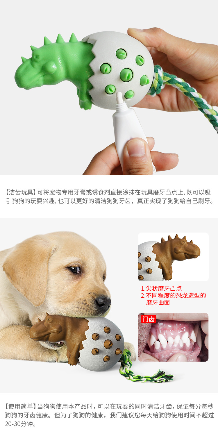 Pet Supplies Factory Home New Hot Amazon Cross-Border Dog Toy Toothbrush Dog Frisbee Molar Rod Food Dropping Ball