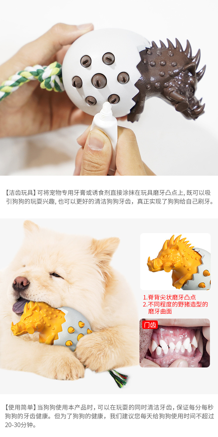Pet Supplies Factory Home New Hot Amazon Cross-Border Dog Toy Toothbrush Dog Frisbee Molar Rod Food Dropping Ball