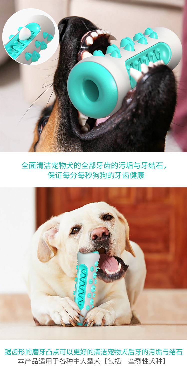 Pet Supplies Factory Home New Hot Amazon Cross-Border Dog Toy Toothbrush Dog Frisbee Molar Rod Food Dropping Ball
