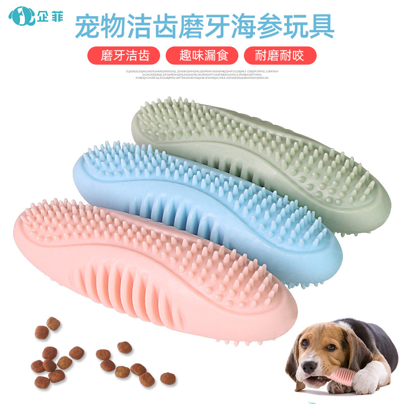 New Pet Dog Chewing TPR Bite-Resistant Molar Tooth Cleaning Stick Dog Training Relieving Stuffy Leakage Food Bite the Toy Dog Toothbrush