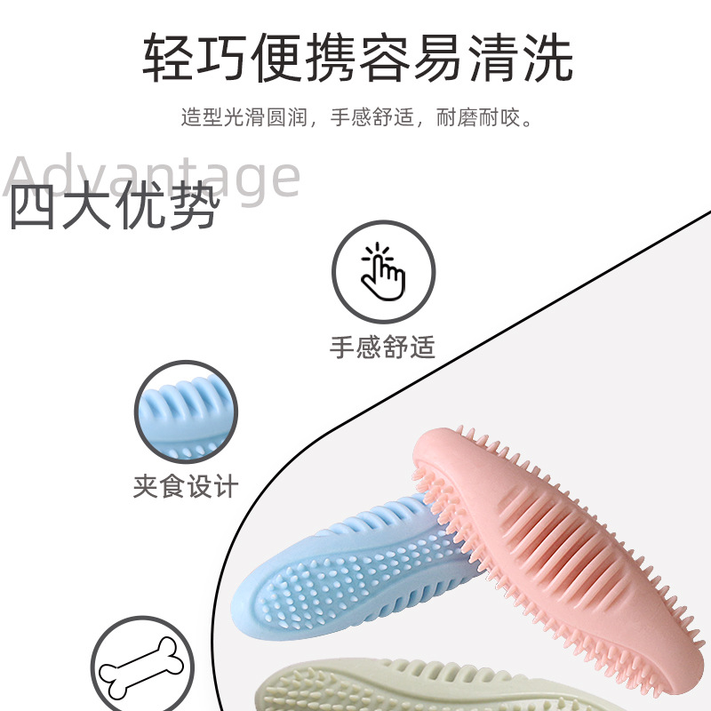 New Pet Dog Chewing TPR Bite-Resistant Molar Tooth Cleaning Stick Dog Training Relieving Stuffy Leakage Food Bite the Toy Dog Toothbrush New Pet Dog Chewing TPR Bite-Resistant Molar Tooth Cleaning Stick Dog Training Relieving Stuffy Leakage Food Bite the Toy Dog Toothbrush