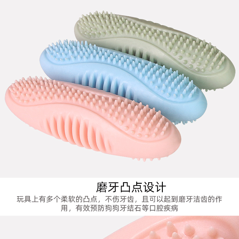 New Pet Dog Chewing TPR Bite-Resistant Molar Tooth Cleaning Stick Dog Training Relieving Stuffy Leakage Food Bite the Toy Dog Toothbrush New Pet Dog Chewing TPR Bite-Resistant Molar Tooth Cleaning Stick Dog Training Relieving Stuffy Leakage Food Bite the Toy Dog Toothbrush