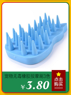 Spot supply pet toothbrush dog toothbrush set of three toothbrush finger toothbrush pet cleaning supplies Spot supply pet toothbrush dog toothbrush set of three toothbrush finger toothbrush pet cleaning supplies