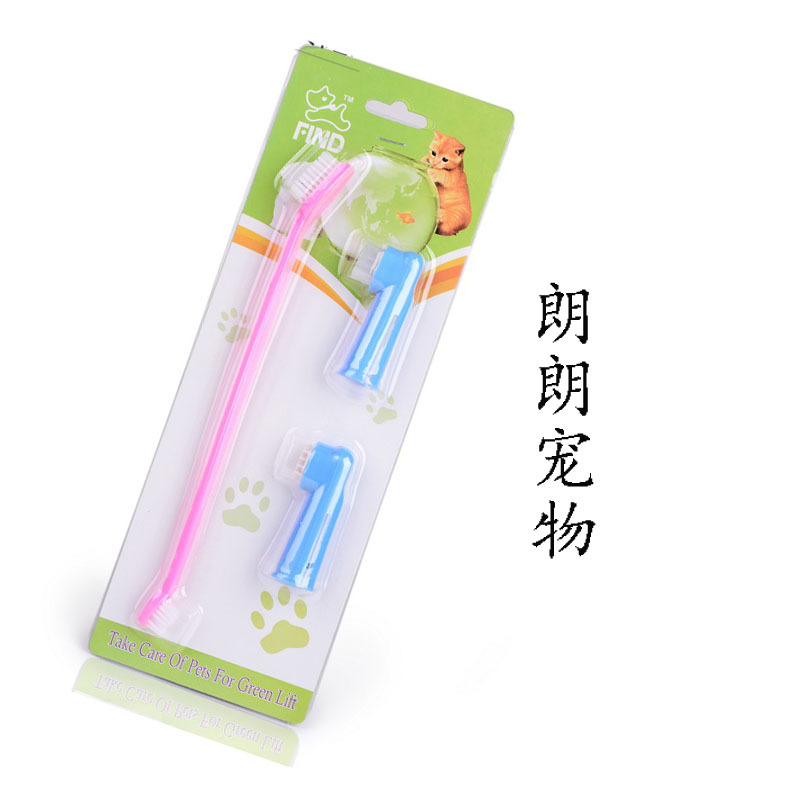 Spot supply pet toothbrush dog toothbrush set of three toothbrush finger toothbrush pet cleaning supplies Spot supply pet toothbrush dog toothbrush set of three toothbrush finger toothbrush pet cleaning supplies