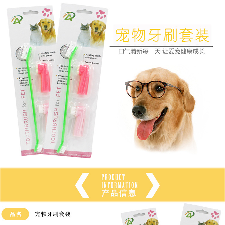 Pet Toothbrush Three-Piece Set Dogs and Cats Double-Headed Brush Finger Stall Brush Pet Cleaning Teeth Grinding Toothbrush Dog Toothbrush Pet Toothbrush Three-Piece Set Dogs and Cats Double-Headed Brush Finger Stall Brush Pet Cleaning Teeth Grinding Toothbrush Dog Toothbrush