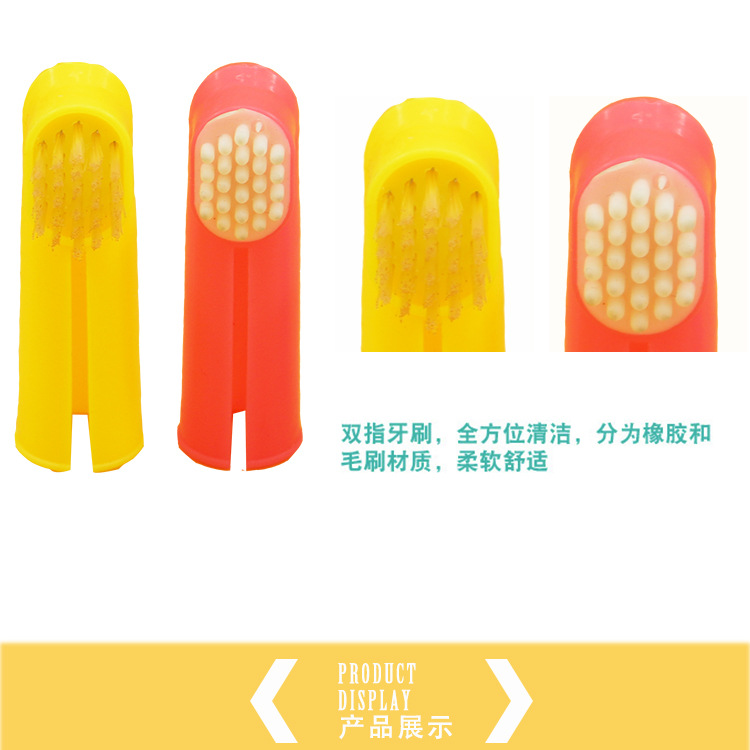 Pet Toothbrush Three-Piece Set Dogs and Cats Double-Headed Brush Finger Stall Brush Pet Cleaning Teeth Grinding Toothbrush Dog Toothbrush Pet Toothbrush Three-Piece Set Dogs and Cats Double-Headed Brush Finger Stall Brush Pet Cleaning Teeth Grinding Toothbrush Dog Toothbrush