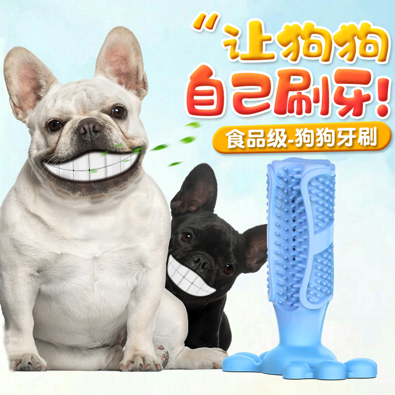 Amazon Hot Dog Toothbrush Dog Molar Rod Pet Supplies Rubber Toothbrush Bite Toy