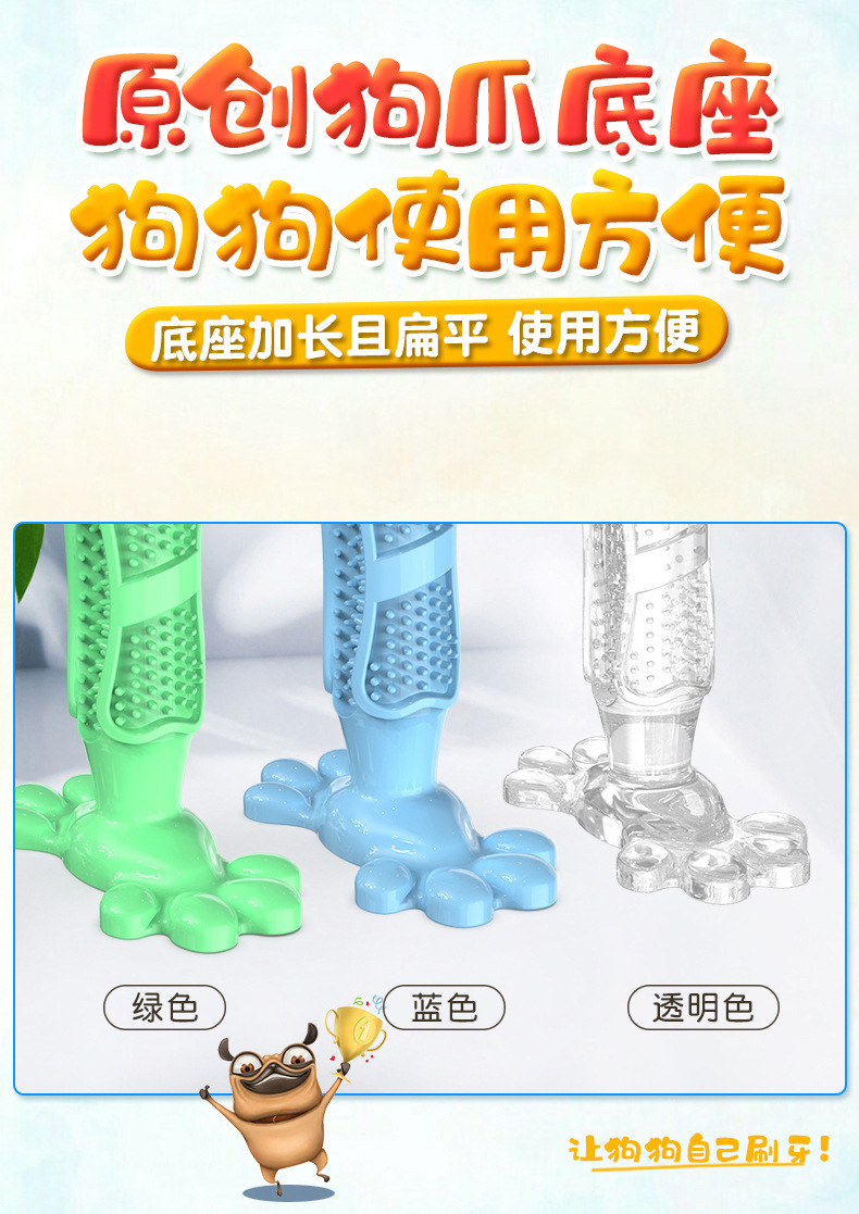 Amazon Hot Dog Toothbrush Dog Molar Rod Pet Supplies Rubber Toothbrush Bite Toy Amazon Hot Dog Toothbrush Dog Molar Rod Pet Supplies Rubber Toothbrush Bite Toy