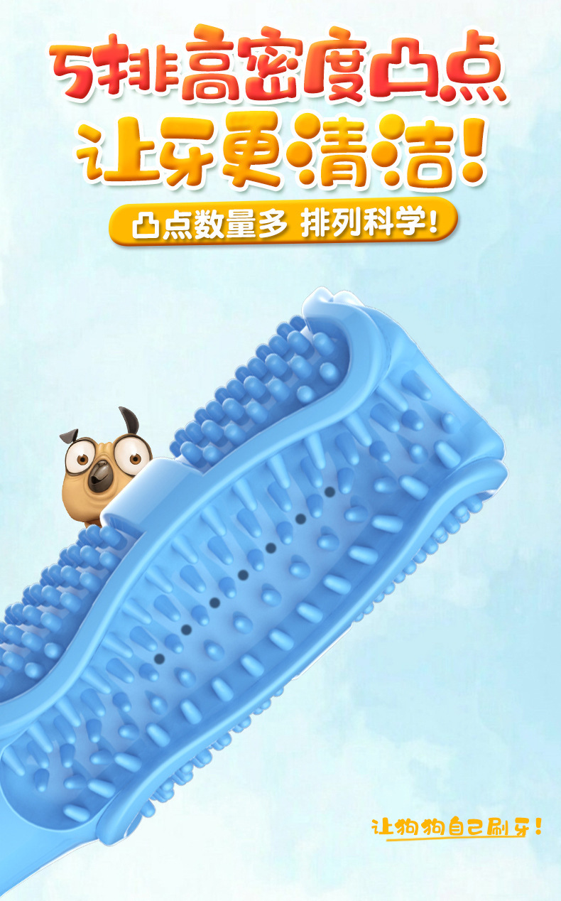 Amazon Hot Dog Toothbrush Dog Molar Rod Pet Supplies Rubber Toothbrush Bite Toy Amazon Hot Dog Toothbrush Dog Molar Rod Pet Supplies Rubber Toothbrush Bite Toy