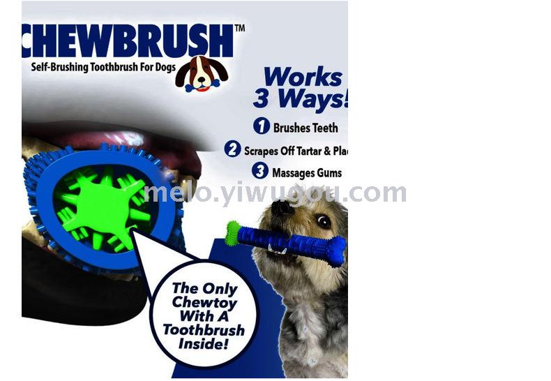 CHEWBRUSH, pet automatic toothbrush, tooth grinding stick, pet tooth grinding toy