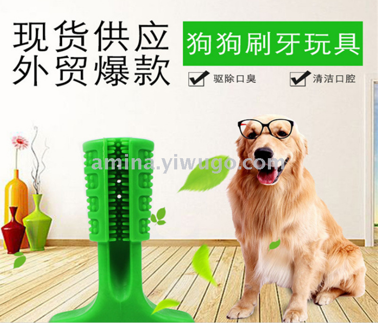 Pet grinding stick dog toothbrush rubber silicone teeth cleaning toy multi-size bite stick large