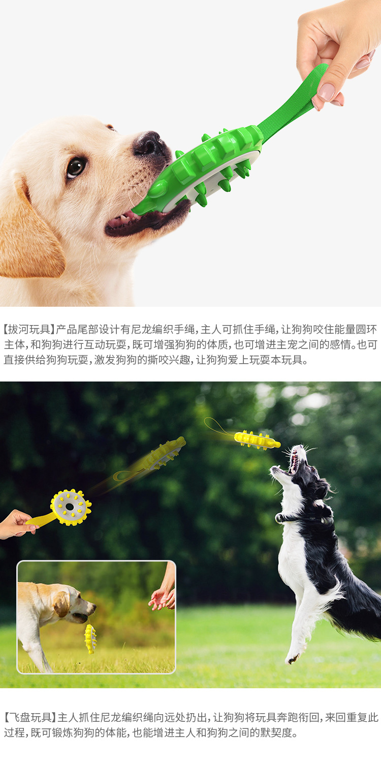 Pet Supplies Factory Home New Hot Amazon Cross-Border Molar Rod Dog Toothbrush Dog Toy Bite-Resistant Food Dropping Ball