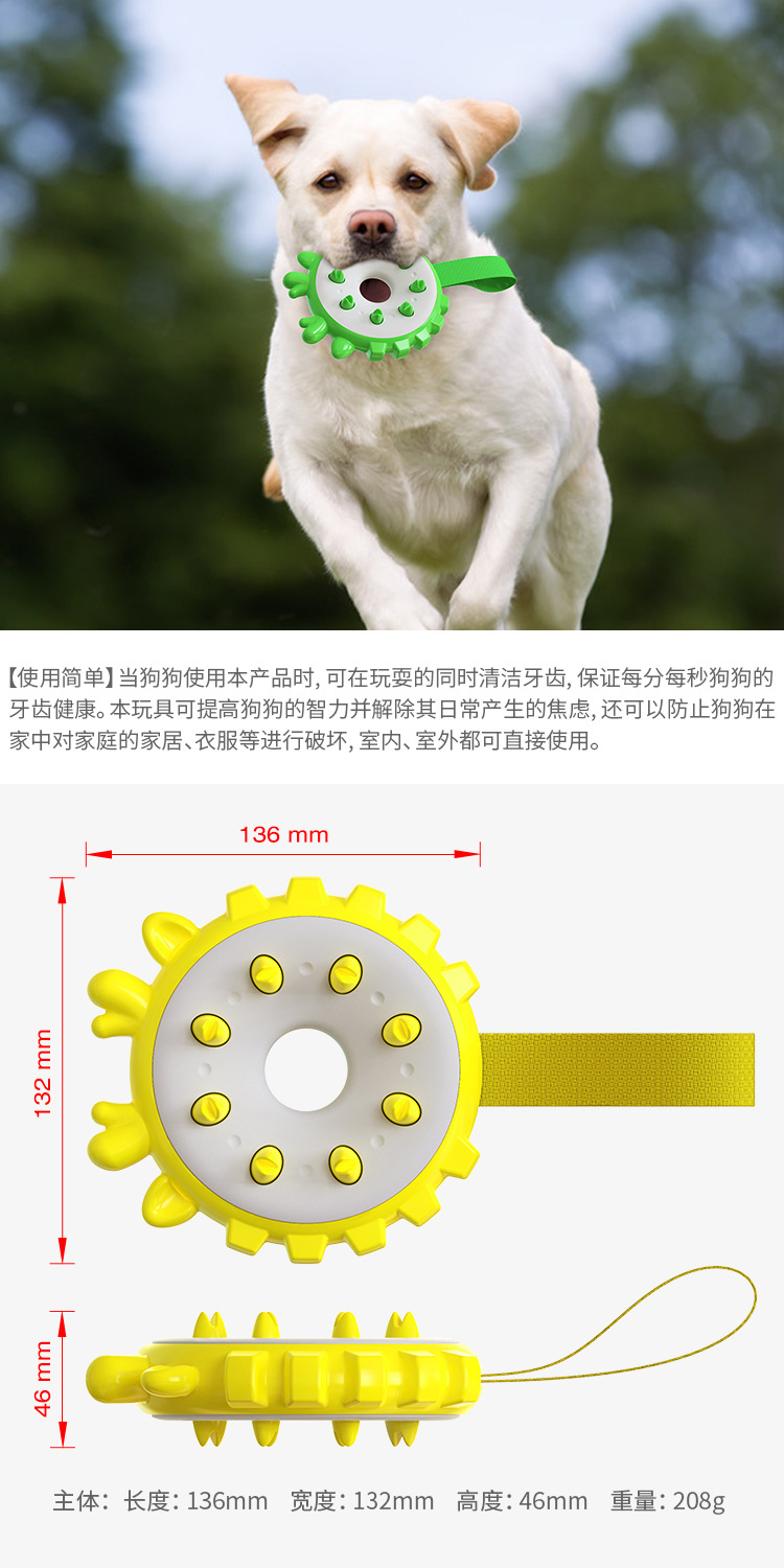Pet Supplies Factory Home New Hot Amazon Cross-Border Molar Rod Dog Toothbrush Dog Toy Bite-Resistant Food Dropping Ball