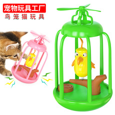 Pet Supplies Factory Home New Hot Amazon Cross-Border Molar Rod Dog Toothbrush Dog Toy Bite-Resistant Food Dropping Ball