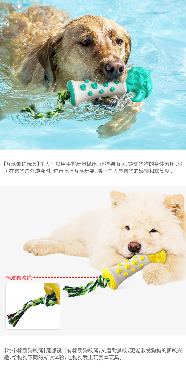 Pet Supplies Factory Home New Hot Amazon Cross-Border Molar Rod Dog Toothbrush Dog Toy Bite-Resistant Food Dropping Ball