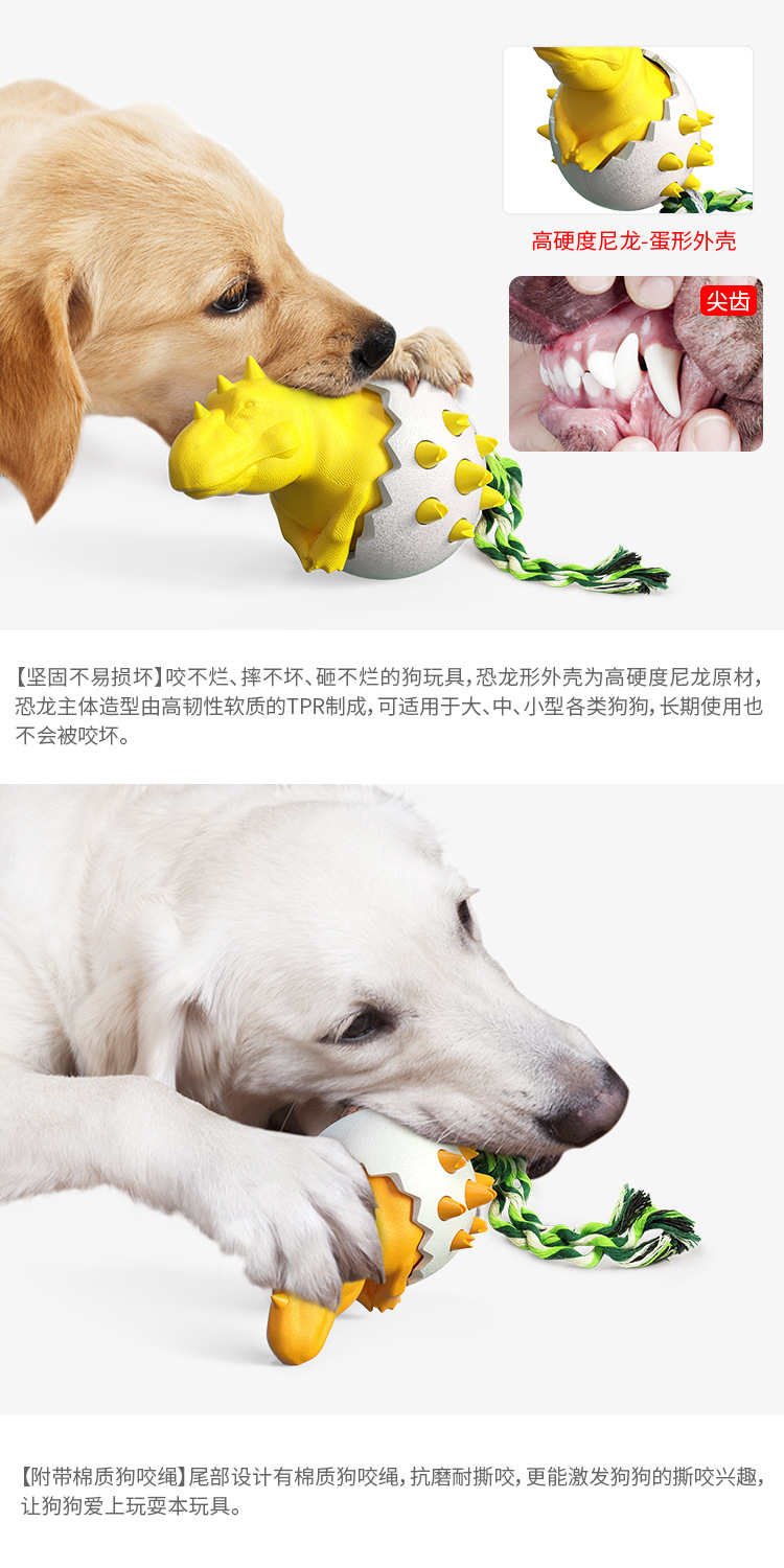 Pet Supplies Factory Home New Hot Amazon Cross-Border Molar Rod Dog Toothbrush Dog Toy Bite-Resistant Food Dropping Ball
