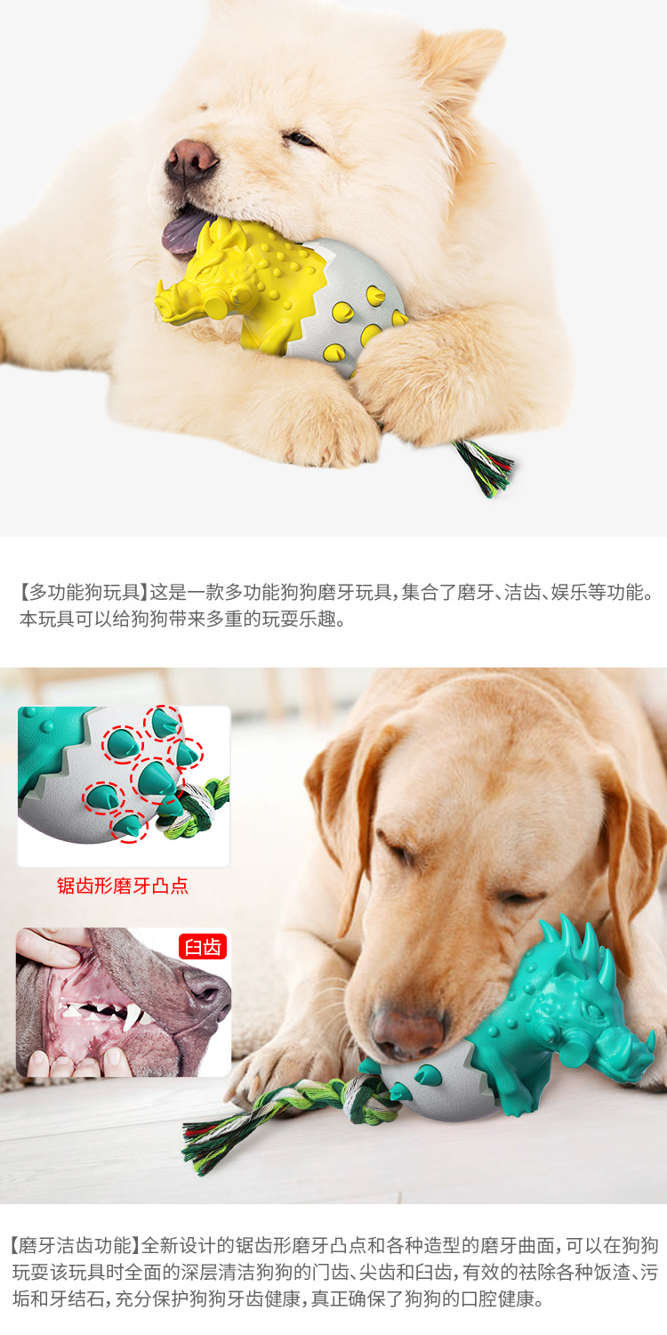 Pet Supplies Factory Home New Hot Amazon Cross-Border Molar Rod Dog Toothbrush Dog Toy Bite-Resistant Food Dropping Ball