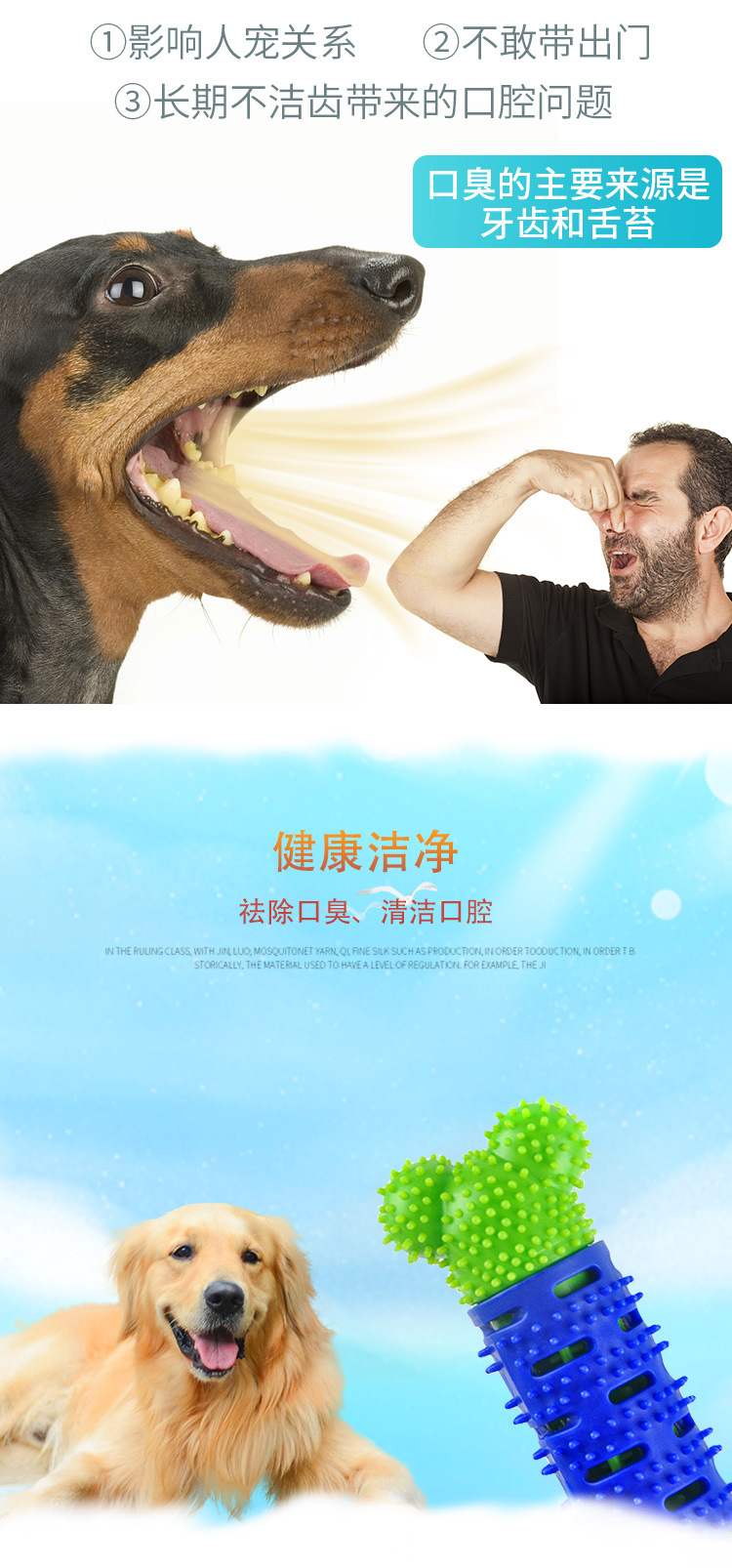 Cross - border amazon 's best - shot silicone dog toothbrush chewing toy molars gum department pet cleaning supplies