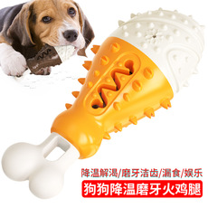 Pet Supplies Factory Home New Hot Amazon Dog Toy Corn Molar Rod Dog Toothbrush Pumpkin Long Throws