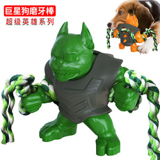 Pet Supplies Factory Home New Hot Amazon Dog Toy Corn Molar Rod Dog Toothbrush Pumpkin Long Throws