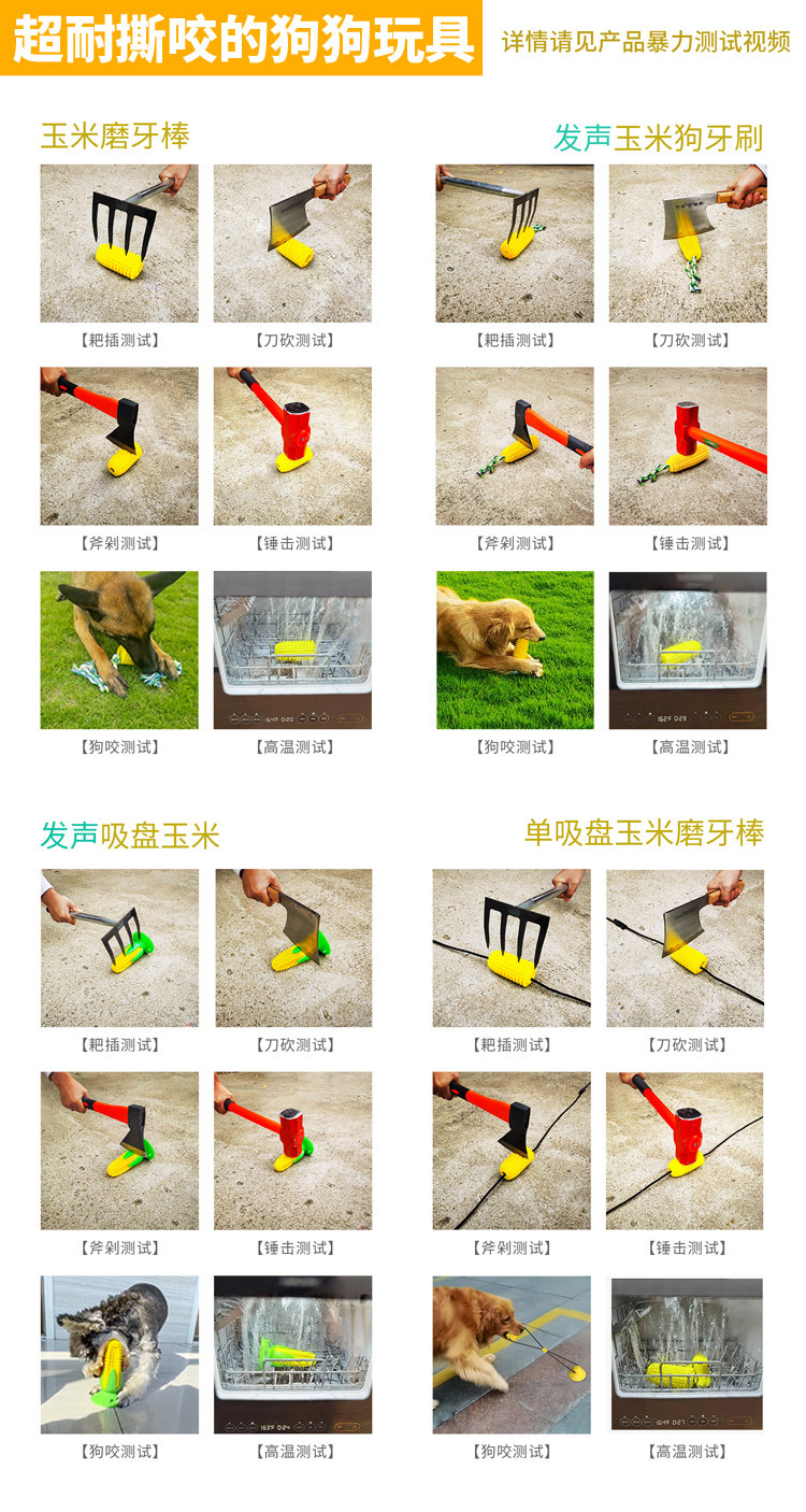 Pet Supplies Factory Home New Hot Amazon Dog Toy Corn Molar Rod Dog Toothbrush Pumpkin Long Throws