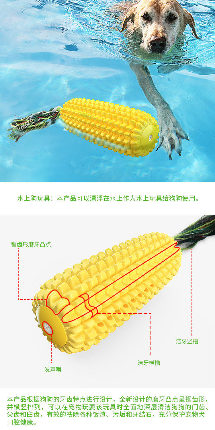 Pet Supplies Factory Home New Hot Amazon Dog Toy Corn Molar Rod Dog Toothbrush Pumpkin Long Throws