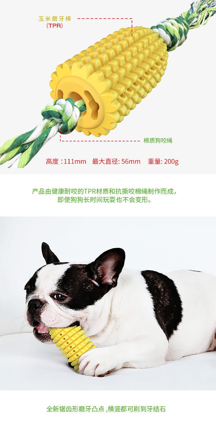 Pet Supplies Factory Home New Hot Amazon Dog Toy Corn Molar Rod Dog Toothbrush Pumpkin Long Throws