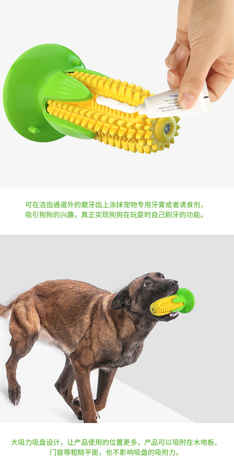 Pet Supplies Factory Home New Hot Amazon Dog Toy Corn Molar Rod Dog Toothbrush Pumpkin Long Throws
