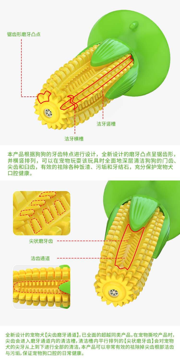 Pet Supplies Factory Home New Hot Amazon Dog Toy Corn Molar Rod Dog Toothbrush Pumpkin Long Throws