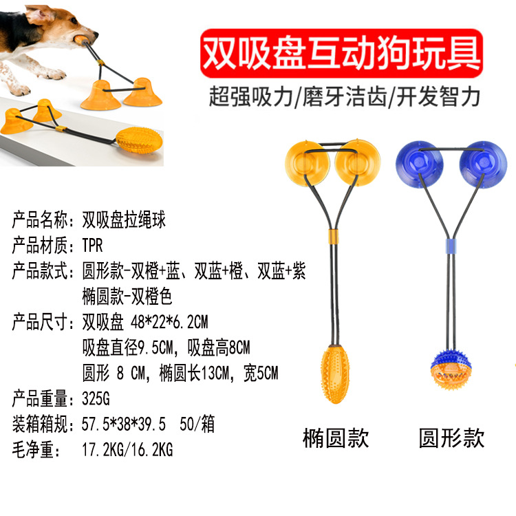 Pet Supplies 2020 Dog Toys Pet Sucker Food Dropping Ball Pet Toy Ball Dog Toothbrush Pet Supplies 2020 Dog Toys Pet Sucker Food Dropping Ball Pet Toy Ball Dog Toothbrush