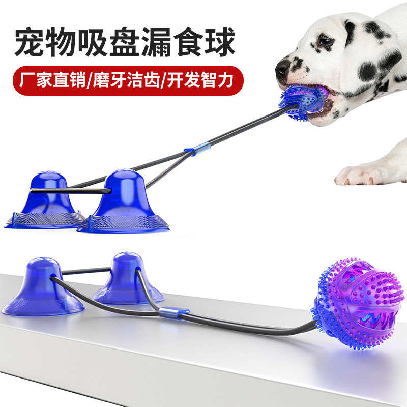 Pet Supplies 2020 Dog Toys Pet Sucker Food Dropping Ball Pet Toy Ball Dog Toothbrush Pet Supplies 2020 Dog Toys Pet Sucker Food Dropping Ball Pet Toy Ball Dog Toothbrush