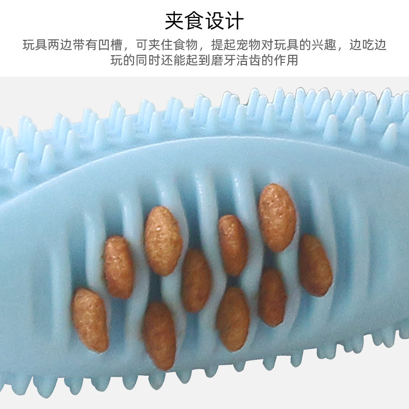 New Pet Dog Chewing TPR Bite-Resistant Molar Tooth Cleaning Stick Dog Training Relieving Stuffy Leakage Food Bite the Toy Dog Toothbrush