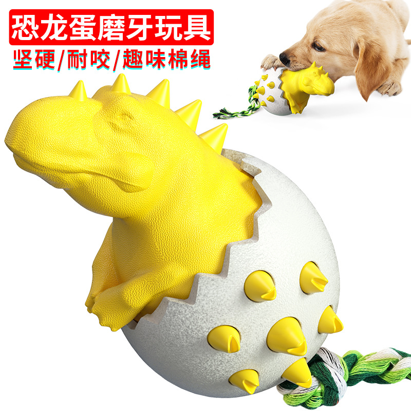 Cross-Border New Amazon Hot Dinosaur Egg Dog Molar Rod Bite-Resistant Glue Pet Supplies Dog Toothbrush Dog Toy