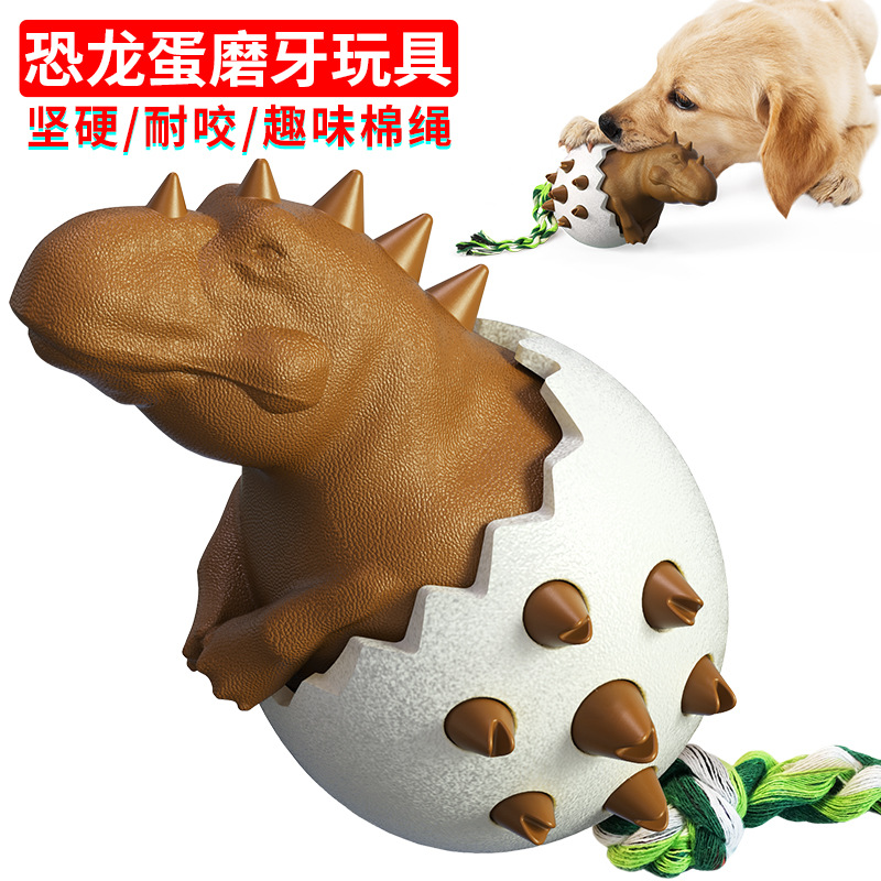 Cross-Border New Amazon Hot Dinosaur Egg Dog Molar Rod Bite-Resistant Glue Pet Supplies Dog Toothbrush Dog Toy