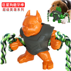 Pet Supplies Factory Wholesale Company New Popular Amazon Molar Long Throws Ring Dog Toy Toothbrush