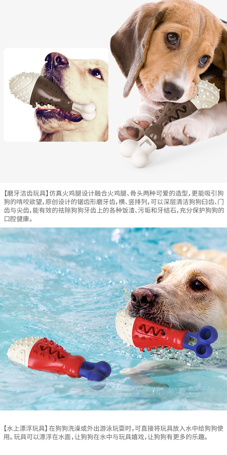 Pet Supplies Factory Wholesale Company New Popular Amazon Molar Long Throws Ring Dog Toy Toothbrush