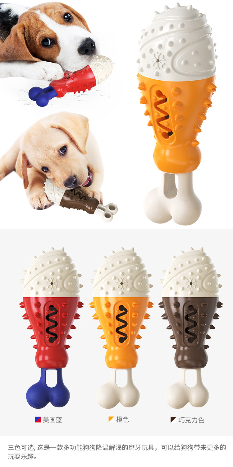 Pet Supplies Factory Wholesale Company New Popular Amazon Molar Long Throws Ring Dog Toy Toothbrush