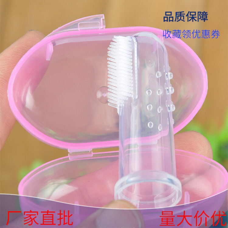 Baby Finger Toothbrush Case Newborn Soft Fur Baby Pet Toothbrush Silicone Tongue Coating Cleaning Brush Finger Suit