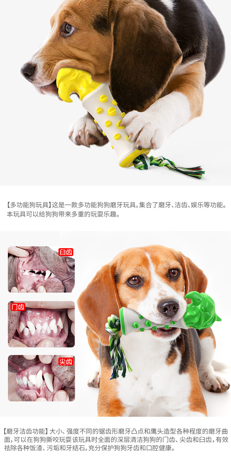 Pet Supplies Factory New Popular Amazon Dog Toy Truncheon Molar Rod Bite-Resistant Tooth Cleaning Dog Toothbrush