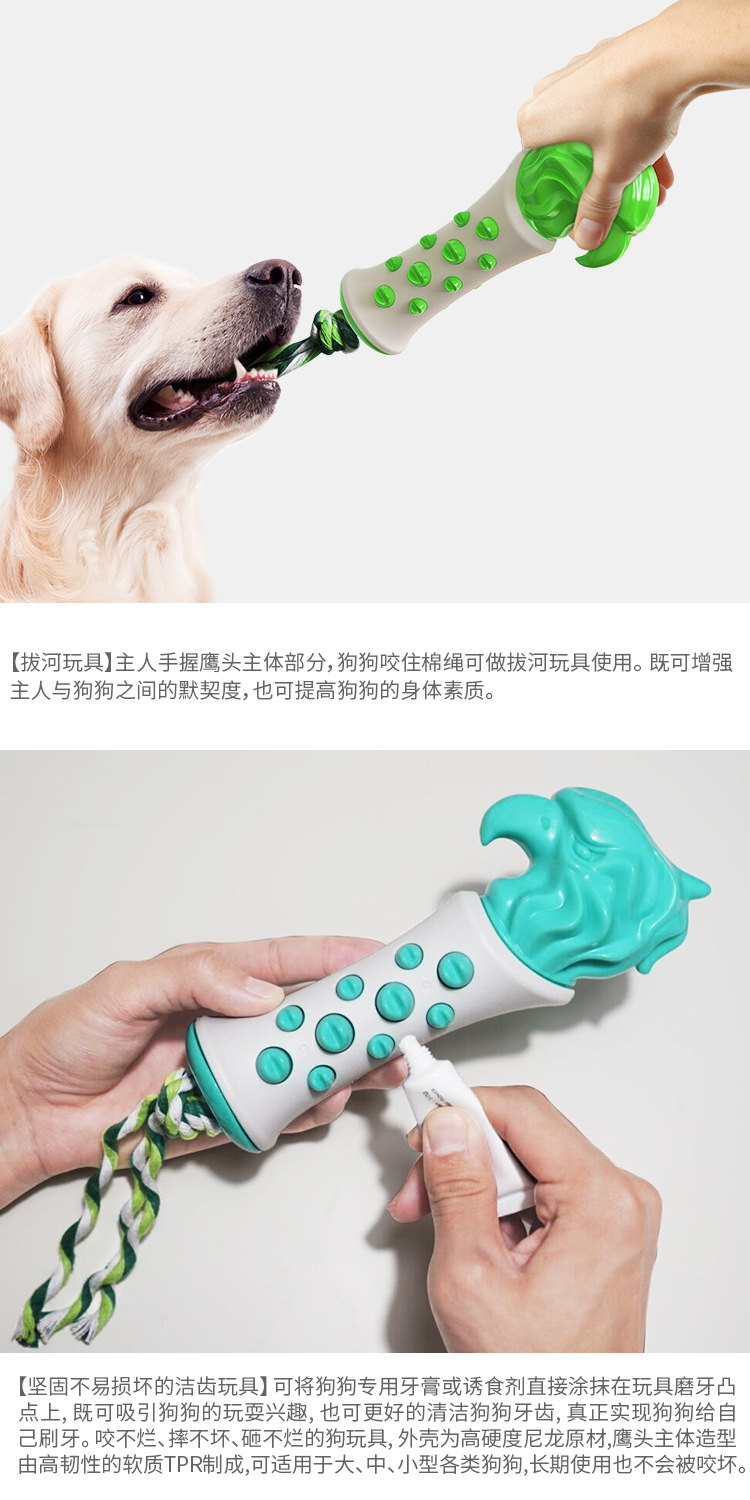 Pet Supplies Factory New Popular Amazon Dog Toy Truncheon Molar Rod Bite-Resistant Tooth Cleaning Dog Toothbrush