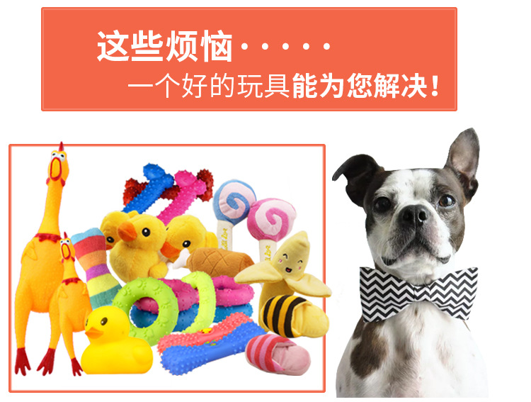 Pet Sounding Dog Toy Molar Long Lasting Toy Ball Training Teddy Kitten Puppy Dog Chew Pet Supplies