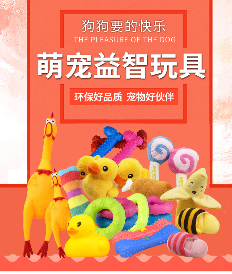 Pet Sounding Dog Toy Molar Long Lasting Toy Ball Training Teddy Kitten Puppy Dog Chew Pet Supplies